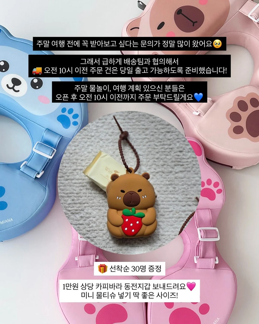 치마/바지 세트 2