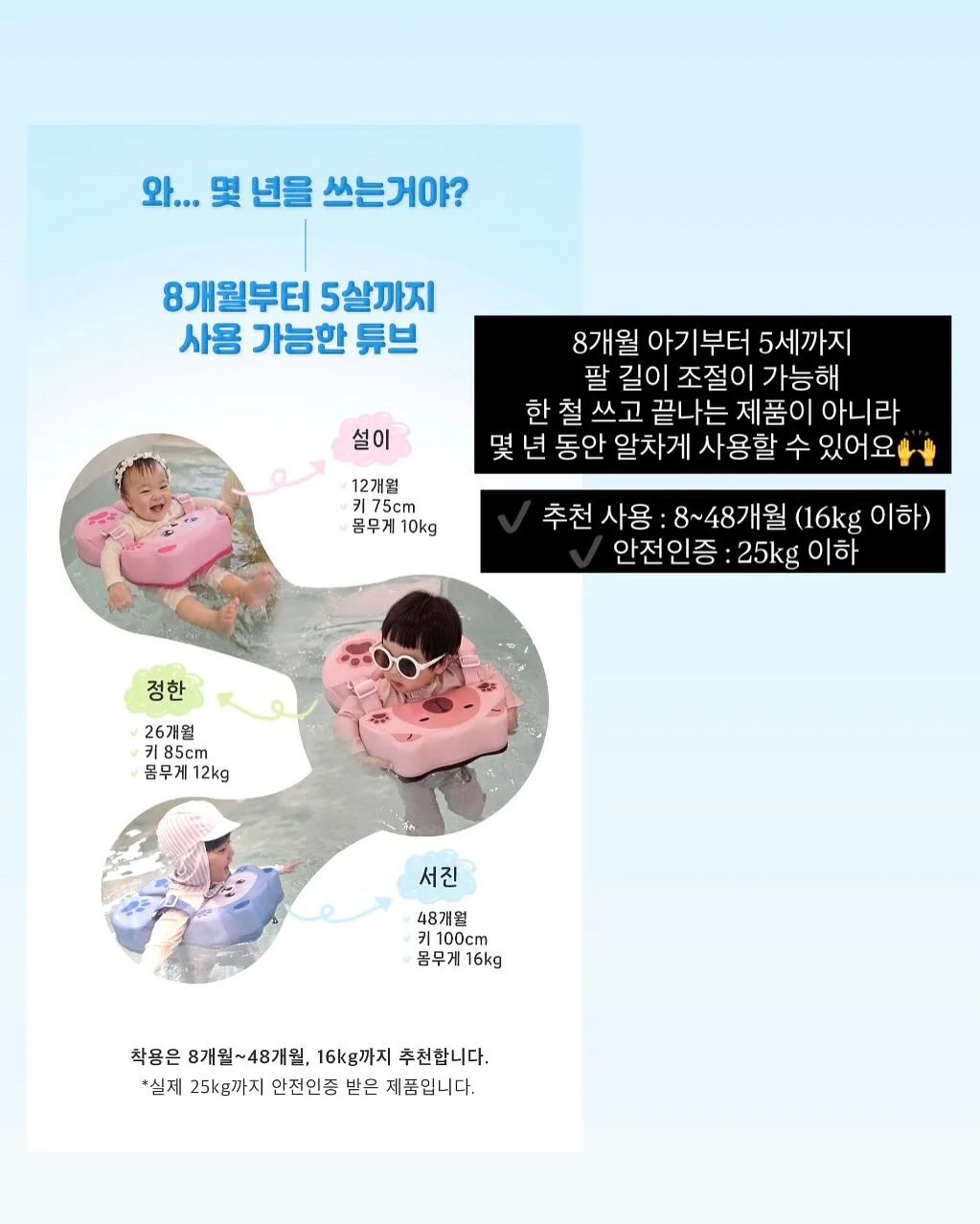 치마/바지 세트 8