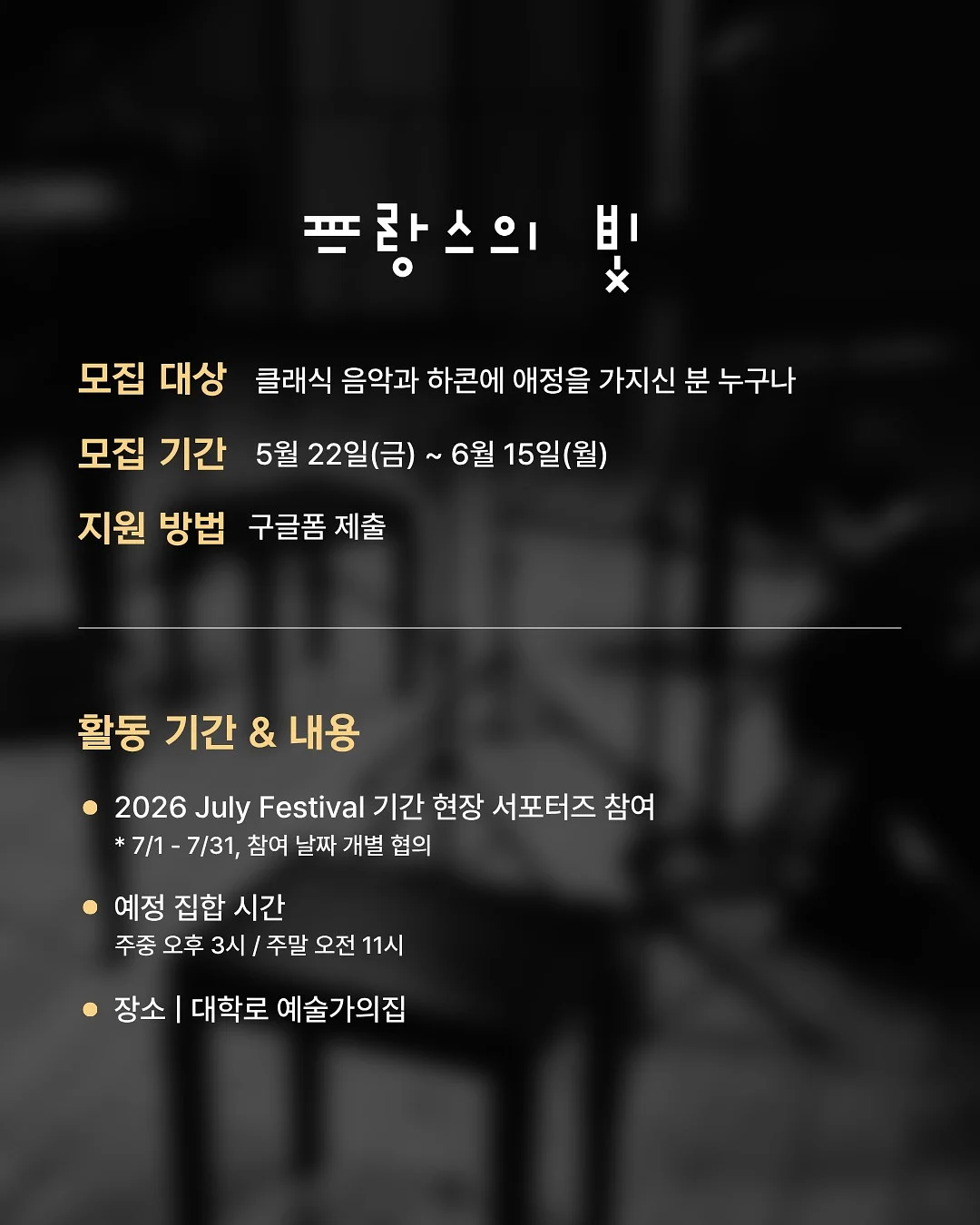 봄 곤충·동물 환경판 요소 도안 2