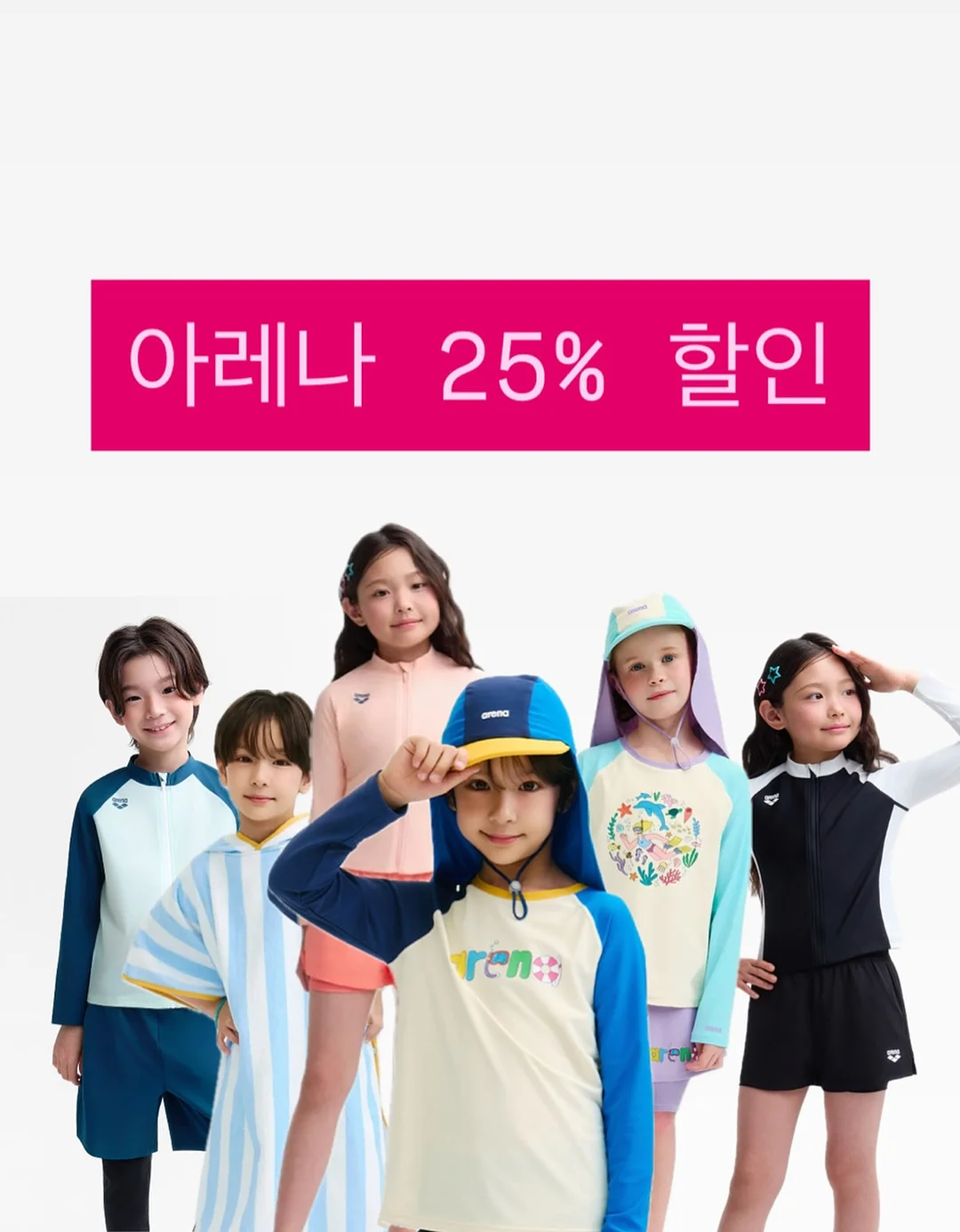 더잼 엉뚱함 콘테스트 어린이날 팝업 클래스