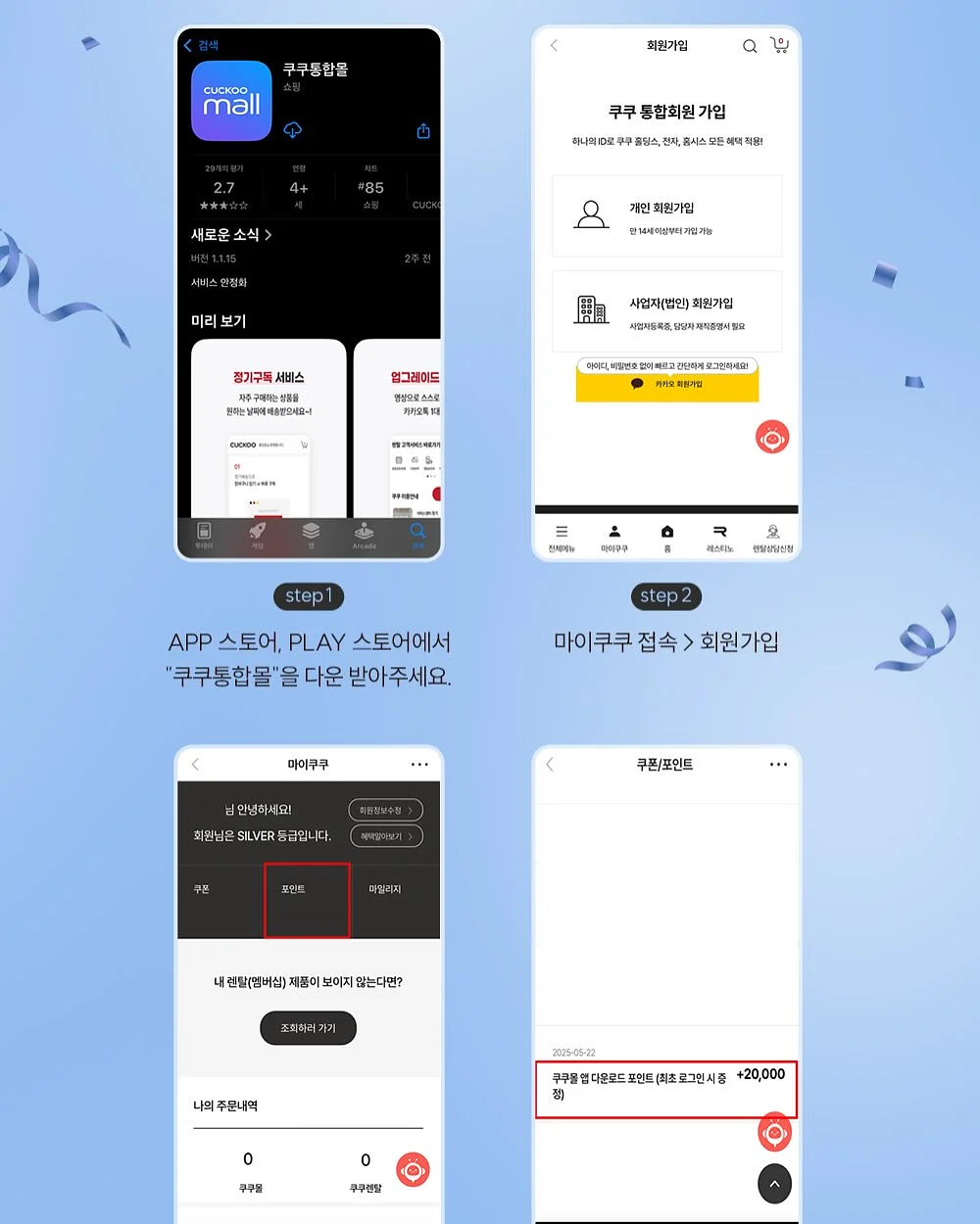 완두콩 수세미 11