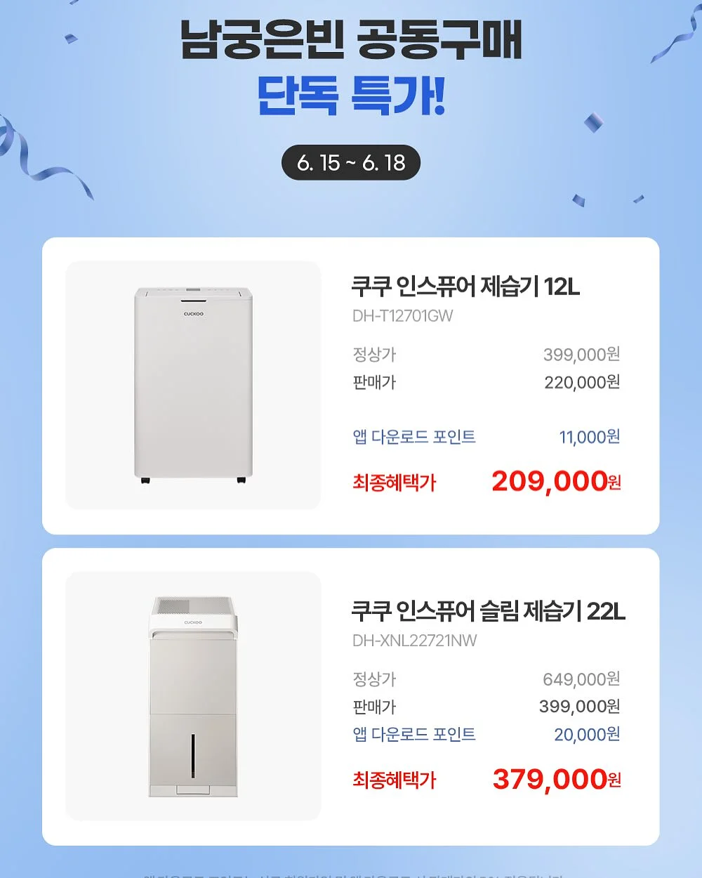 완두콩 수세미 10