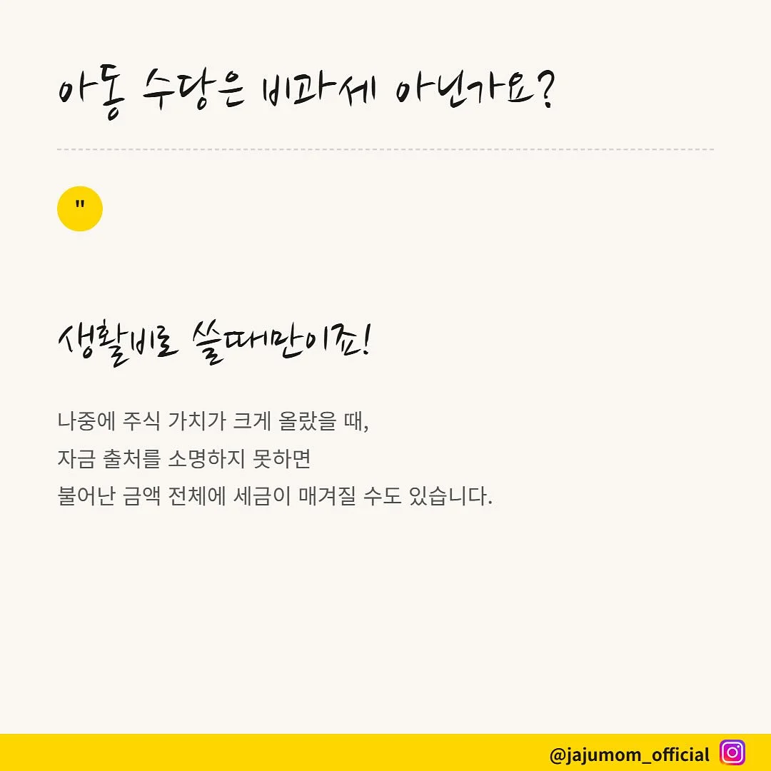 제주 감귤&한라봉 주스 / 감귤&키위 주스 2