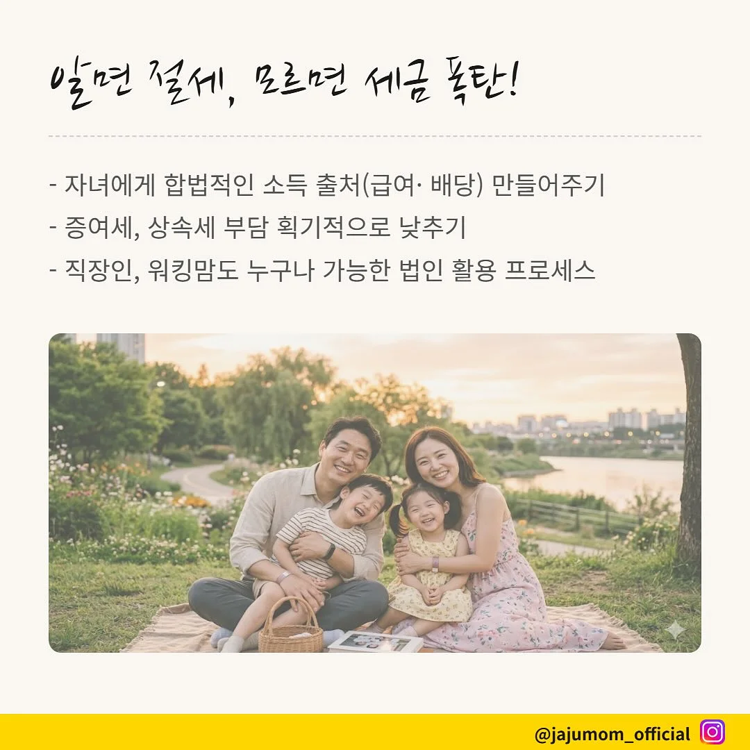 제주 감귤&한라봉 주스 / 감귤&키위 주스 4