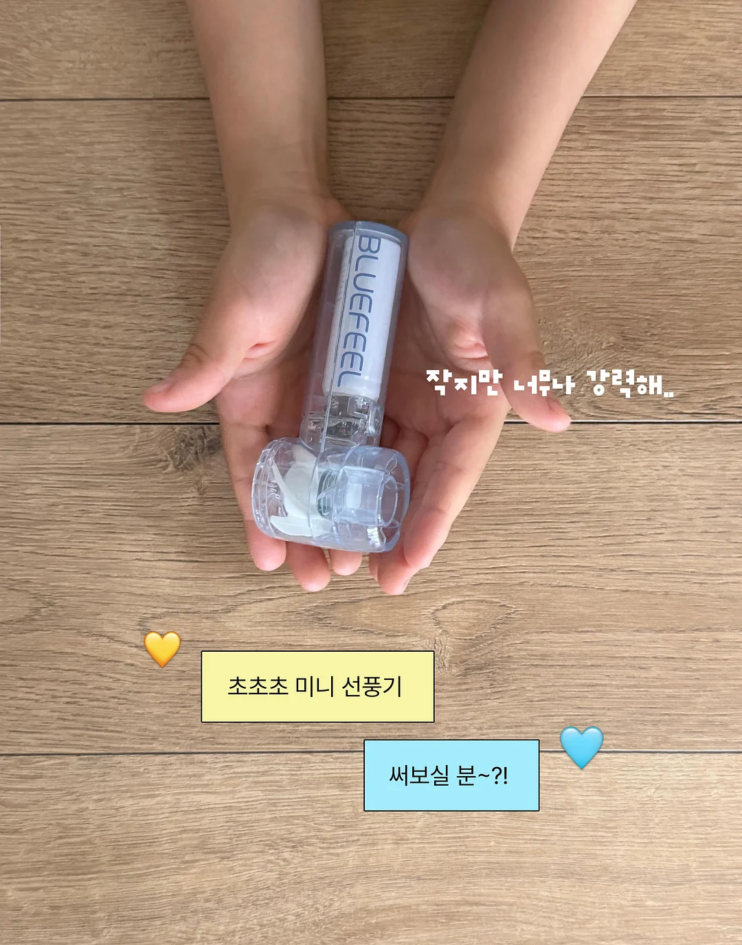 미니 미싱기 1