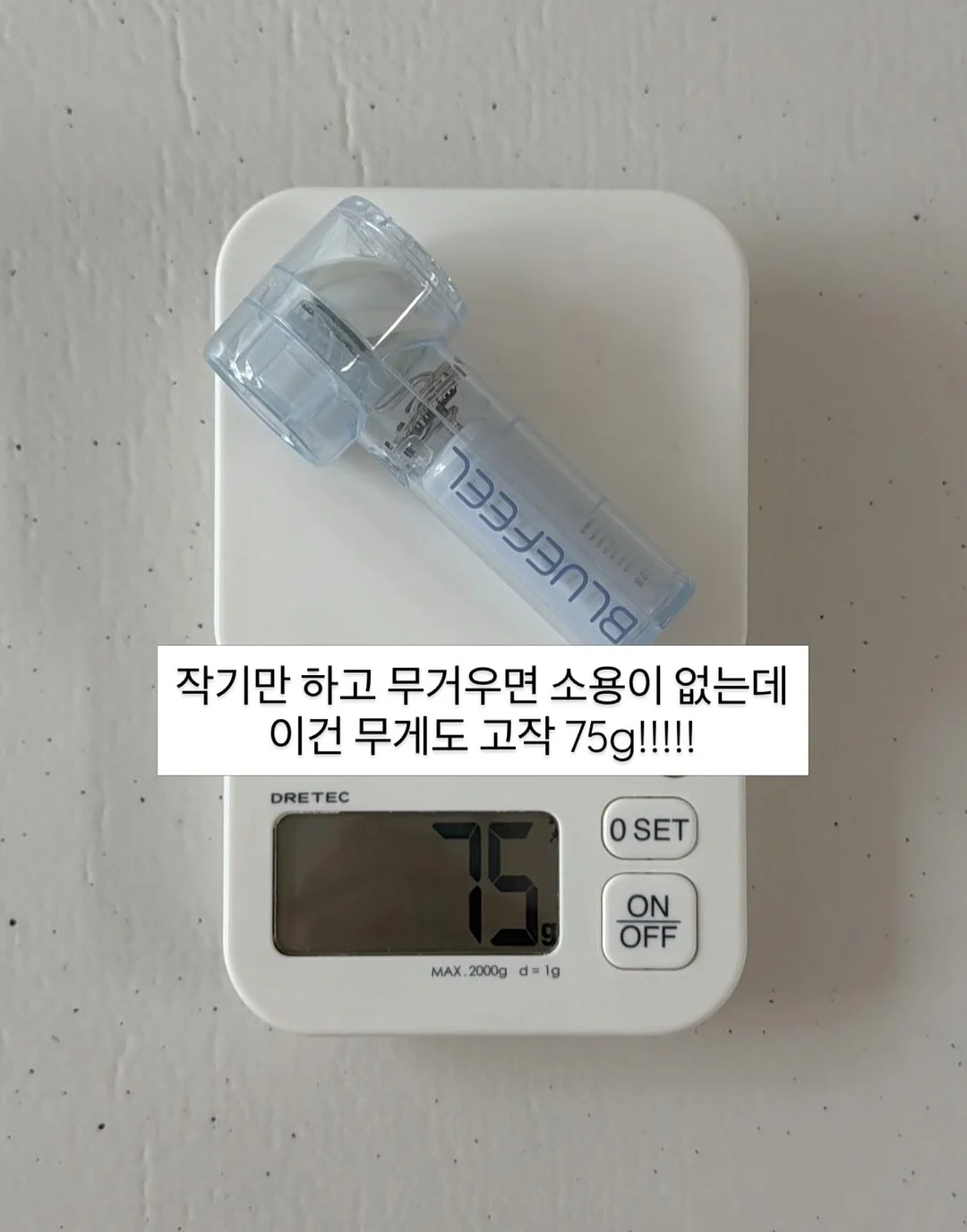 미니 미싱기 2