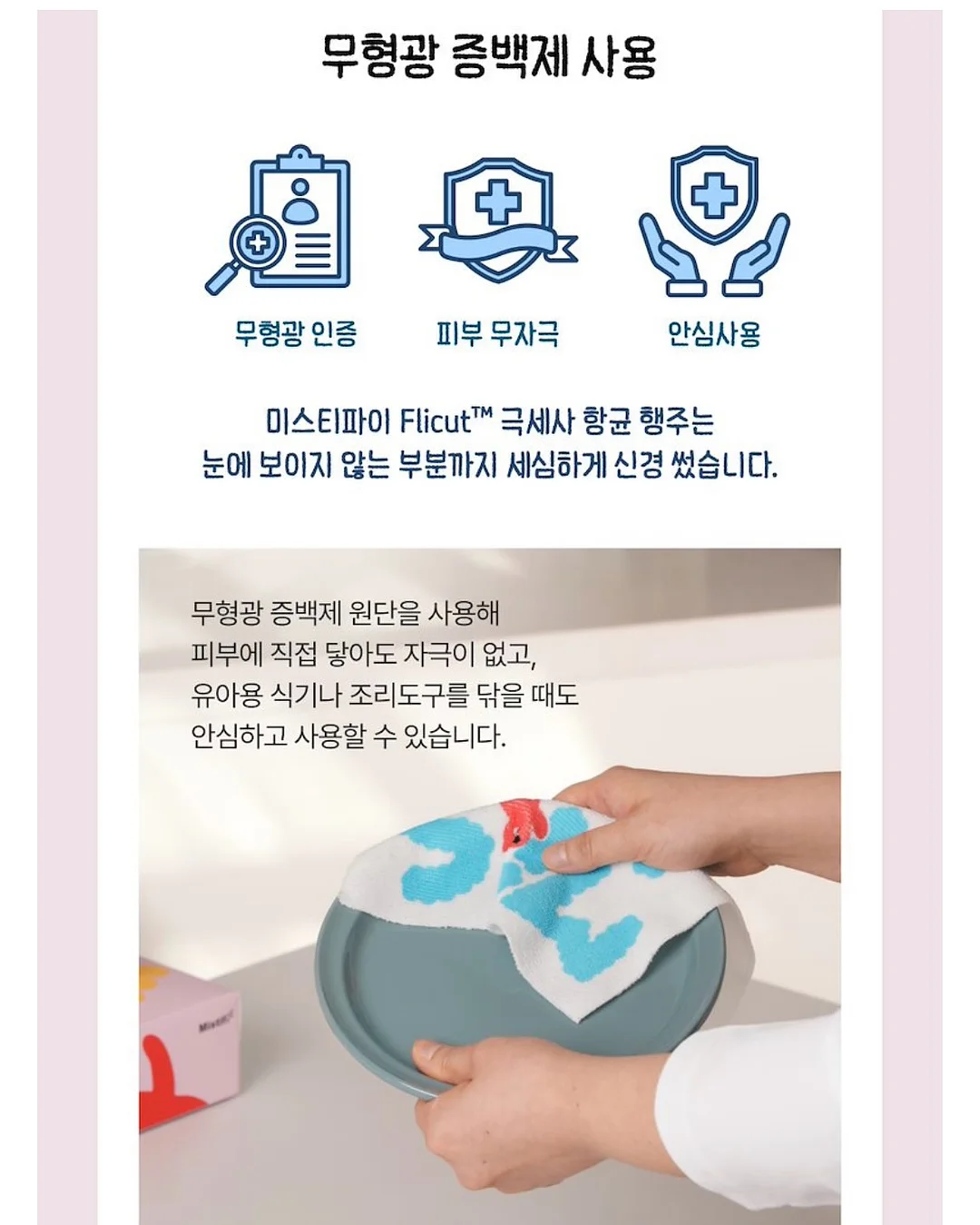 골지 삭스 5개 세트 4
