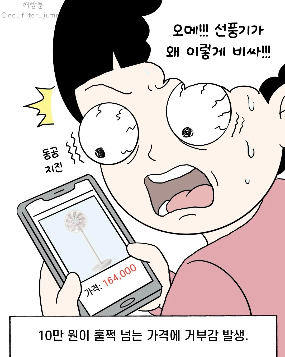 연본당 수제 쌍화차 3