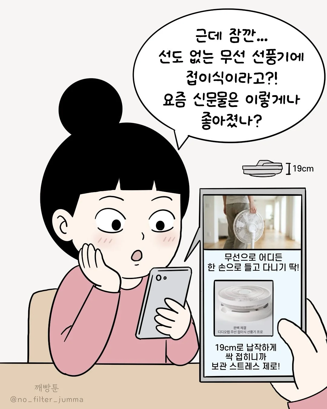 연본당 수제 쌍화차 4