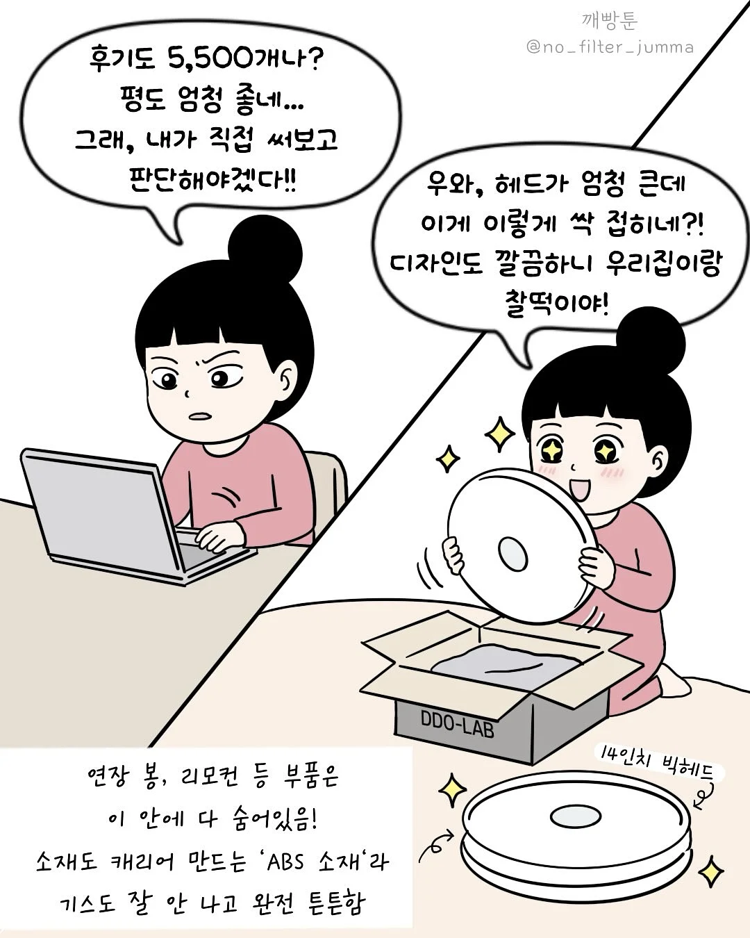 연본당 수제 쌍화차 5
