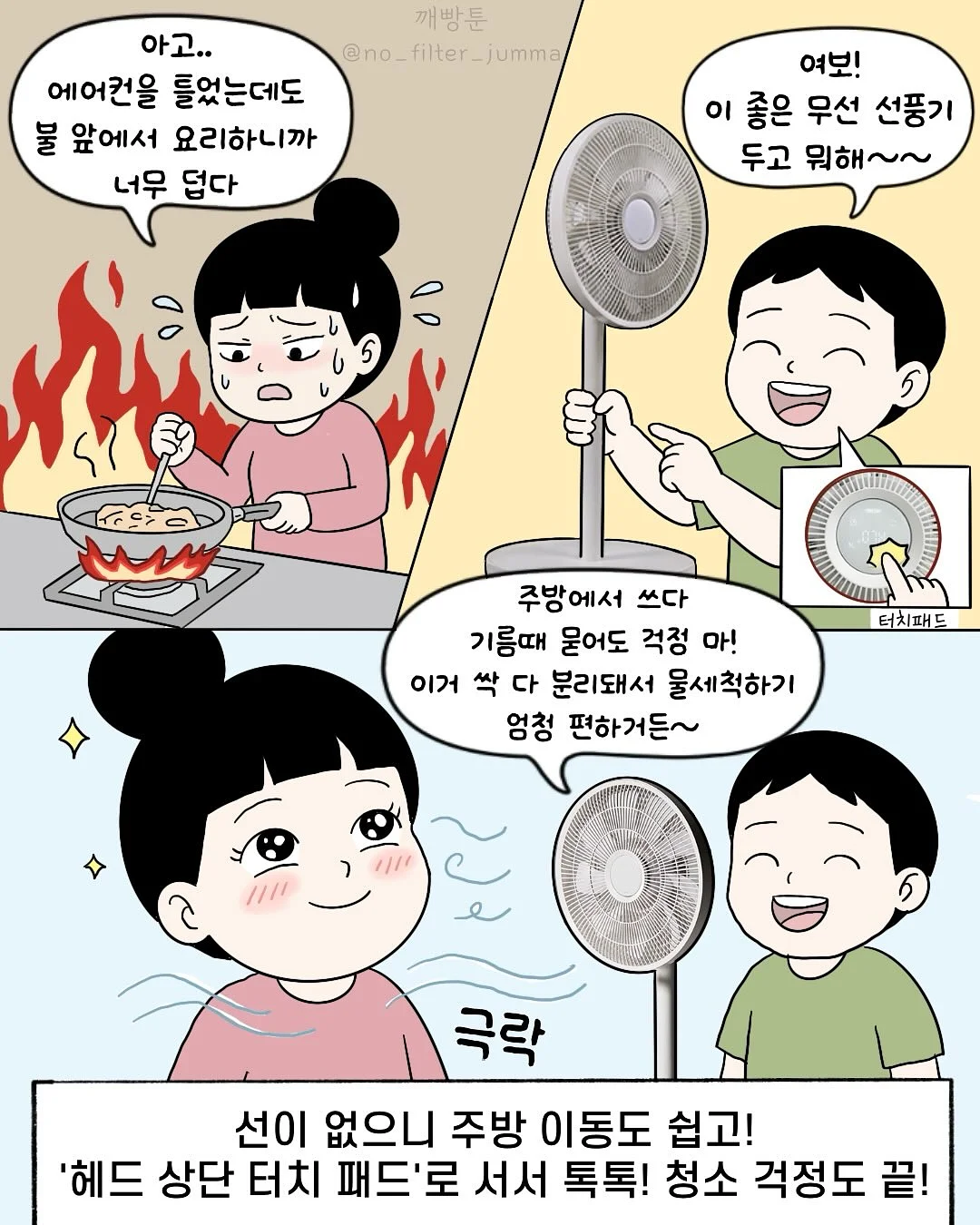 연본당 수제 쌍화차 6