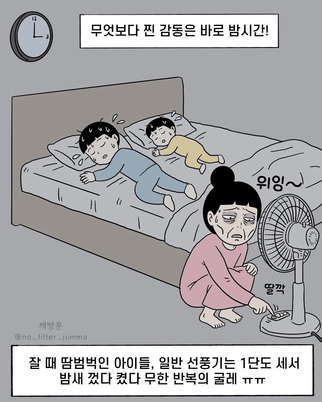 연본당 수제 쌍화차 7