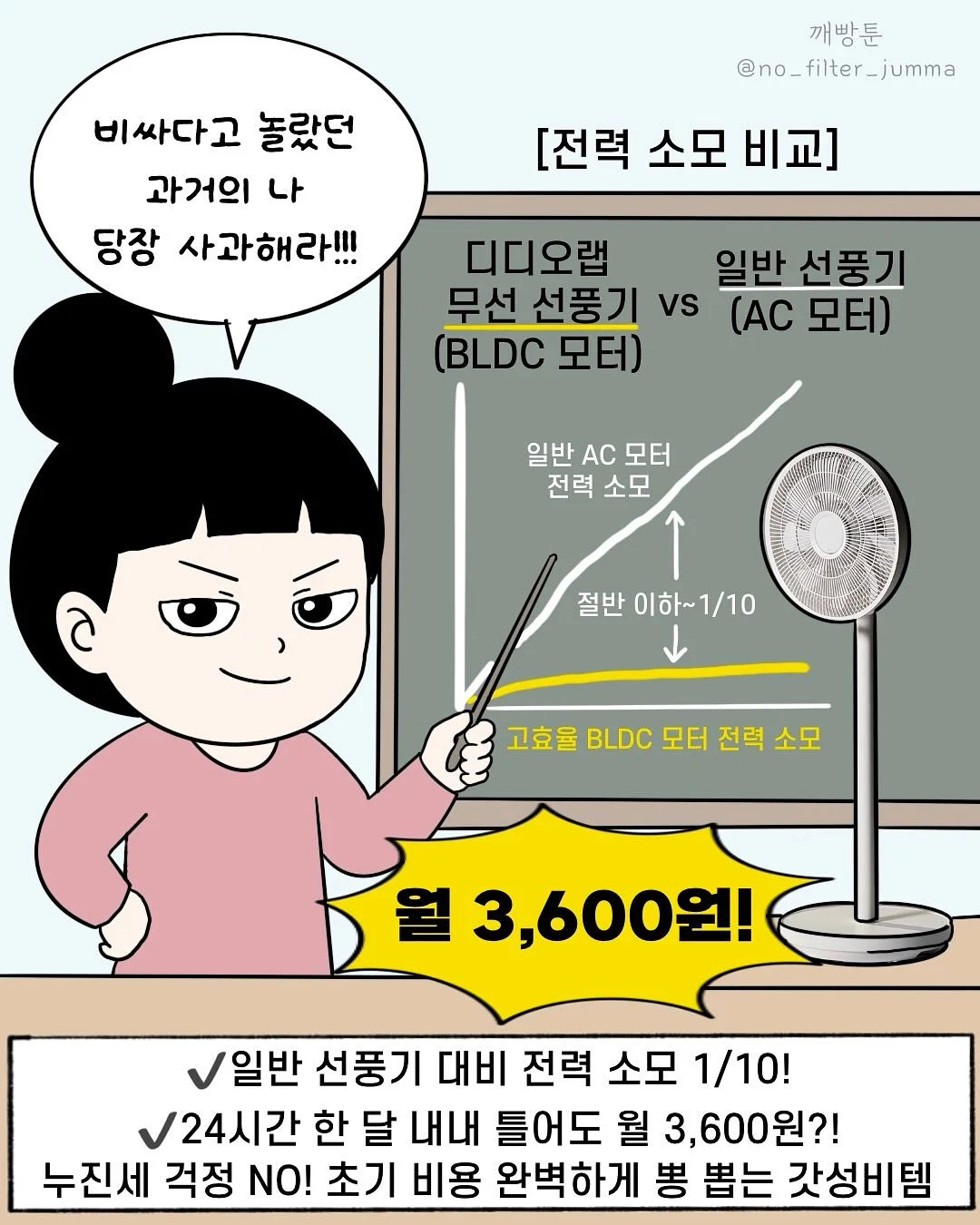 연본당 수제 쌍화차 9