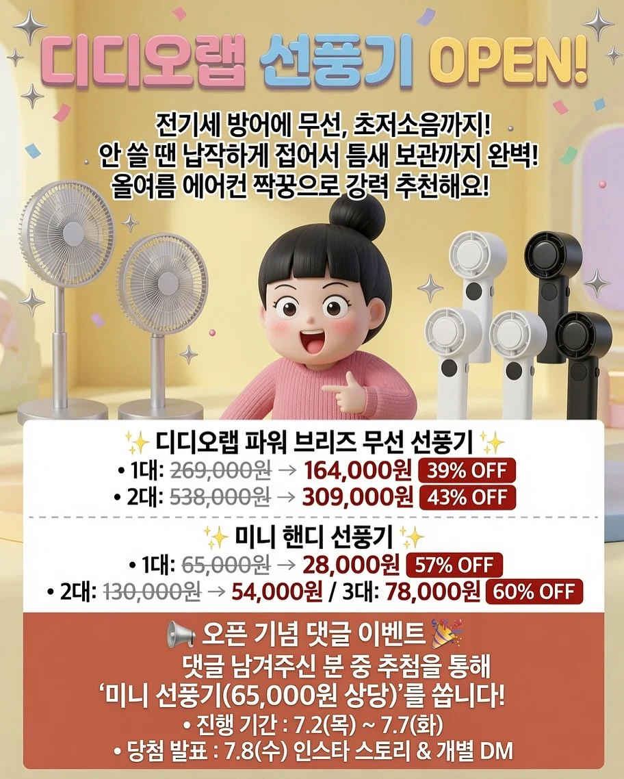 연본당 수제 쌍화차 10