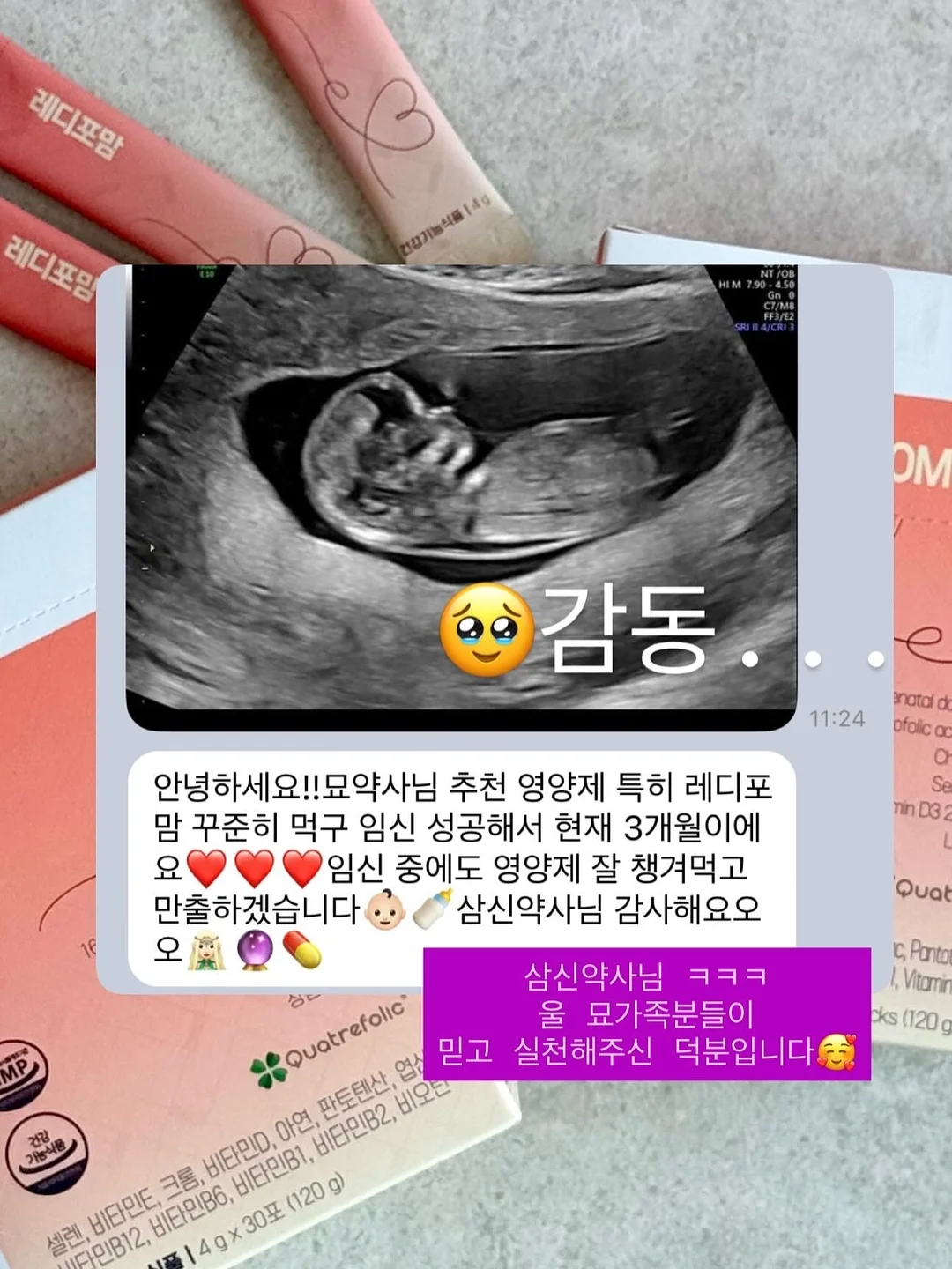 칭찬도 기술이다! 아이 자존감을 세우는 말 20 2