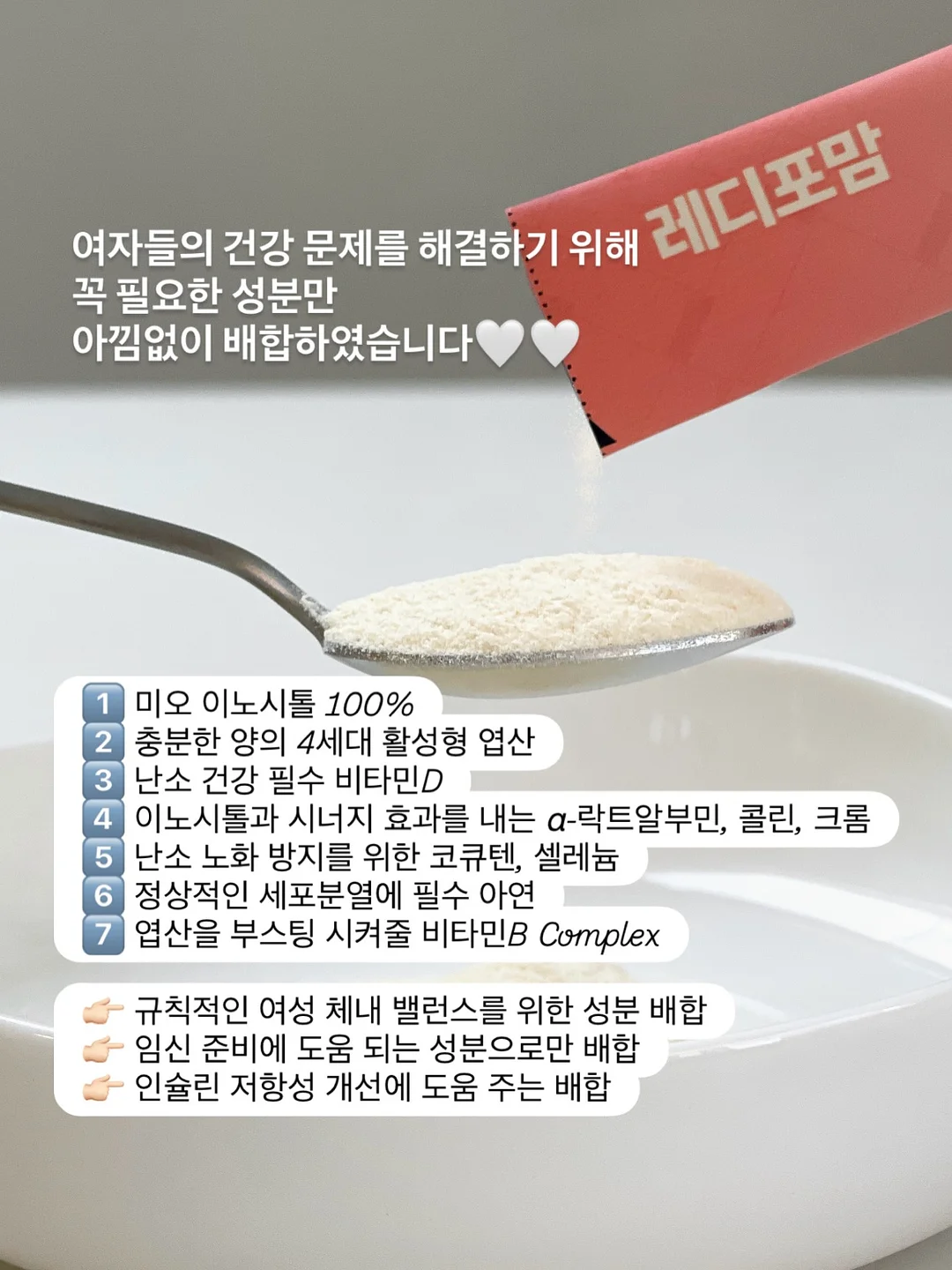 칭찬도 기술이다! 아이 자존감을 세우는 말 20 4