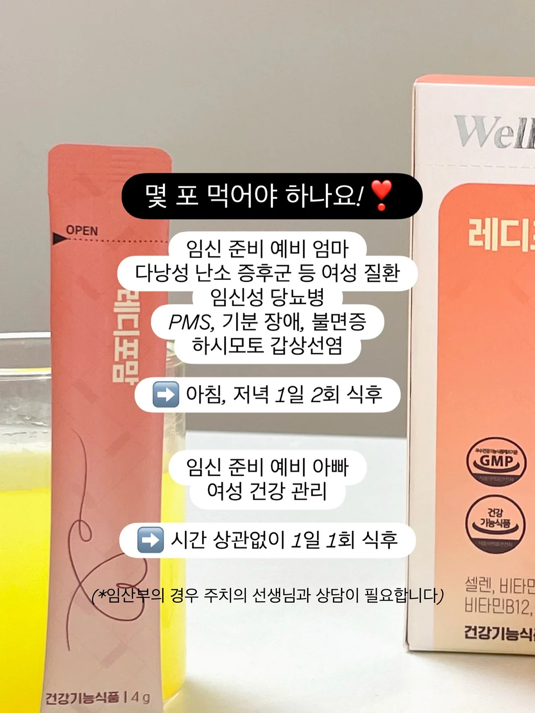 칭찬도 기술이다! 아이 자존감을 세우는 말 20 6