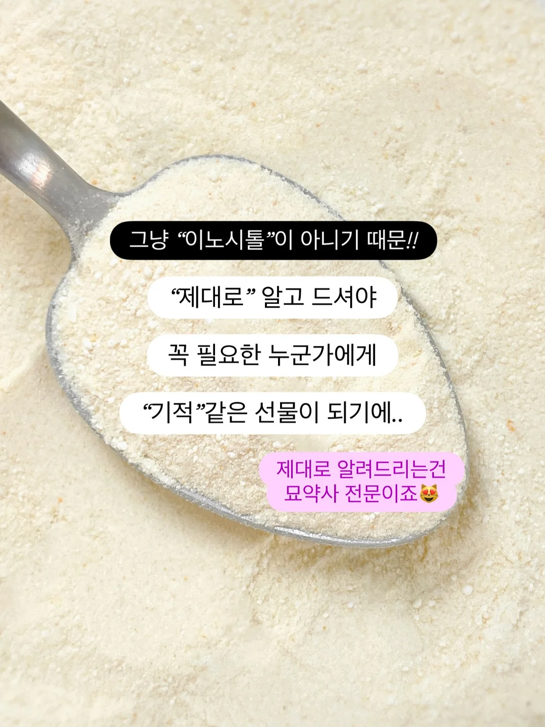 칭찬도 기술이다! 아이 자존감을 세우는 말 20 7