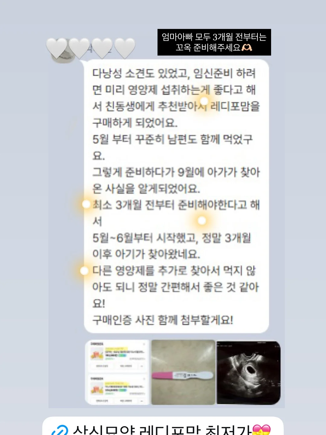 칭찬도 기술이다! 아이 자존감을 세우는 말 20 8
