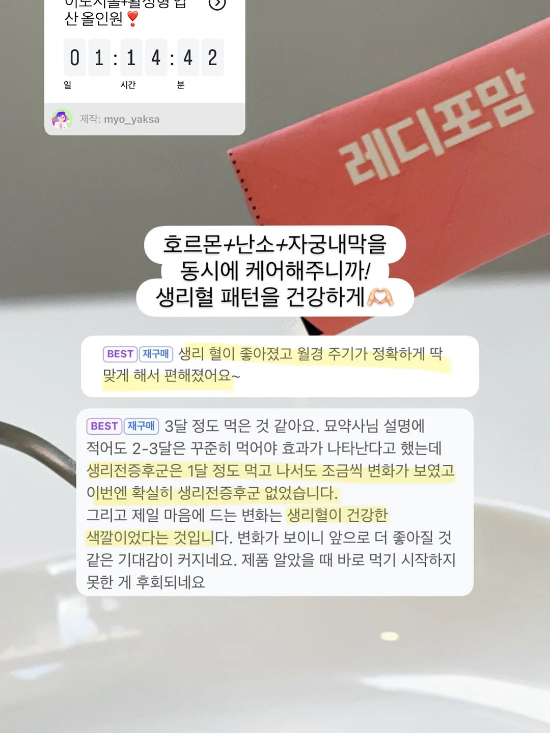 칭찬도 기술이다! 아이 자존감을 세우는 말 20 9