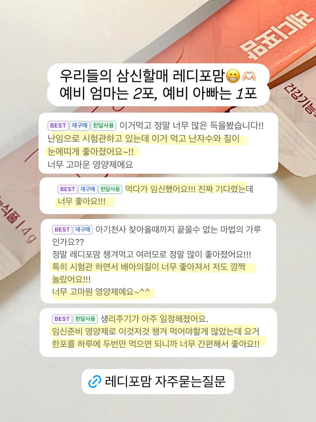 칭찬도 기술이다! 아이 자존감을 세우는 말 20 10