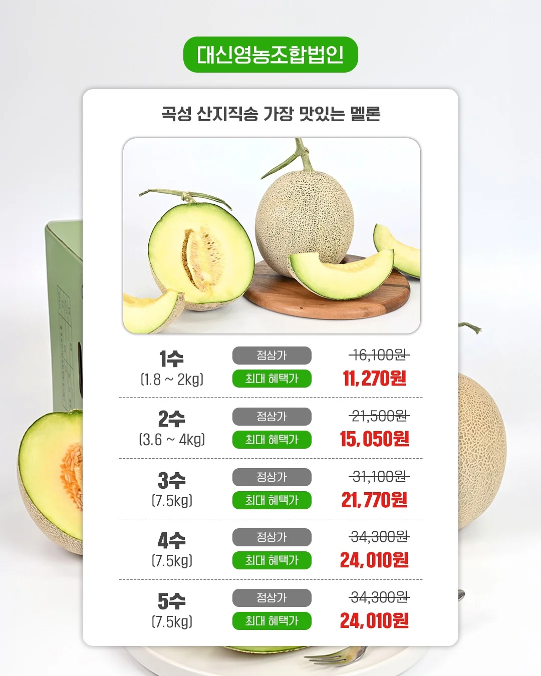 라브아 샤쉐 화이트머스크&앰버 향 2