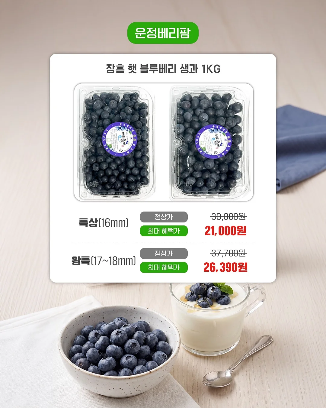 라브아 샤쉐 화이트머스크&앰버 향 3