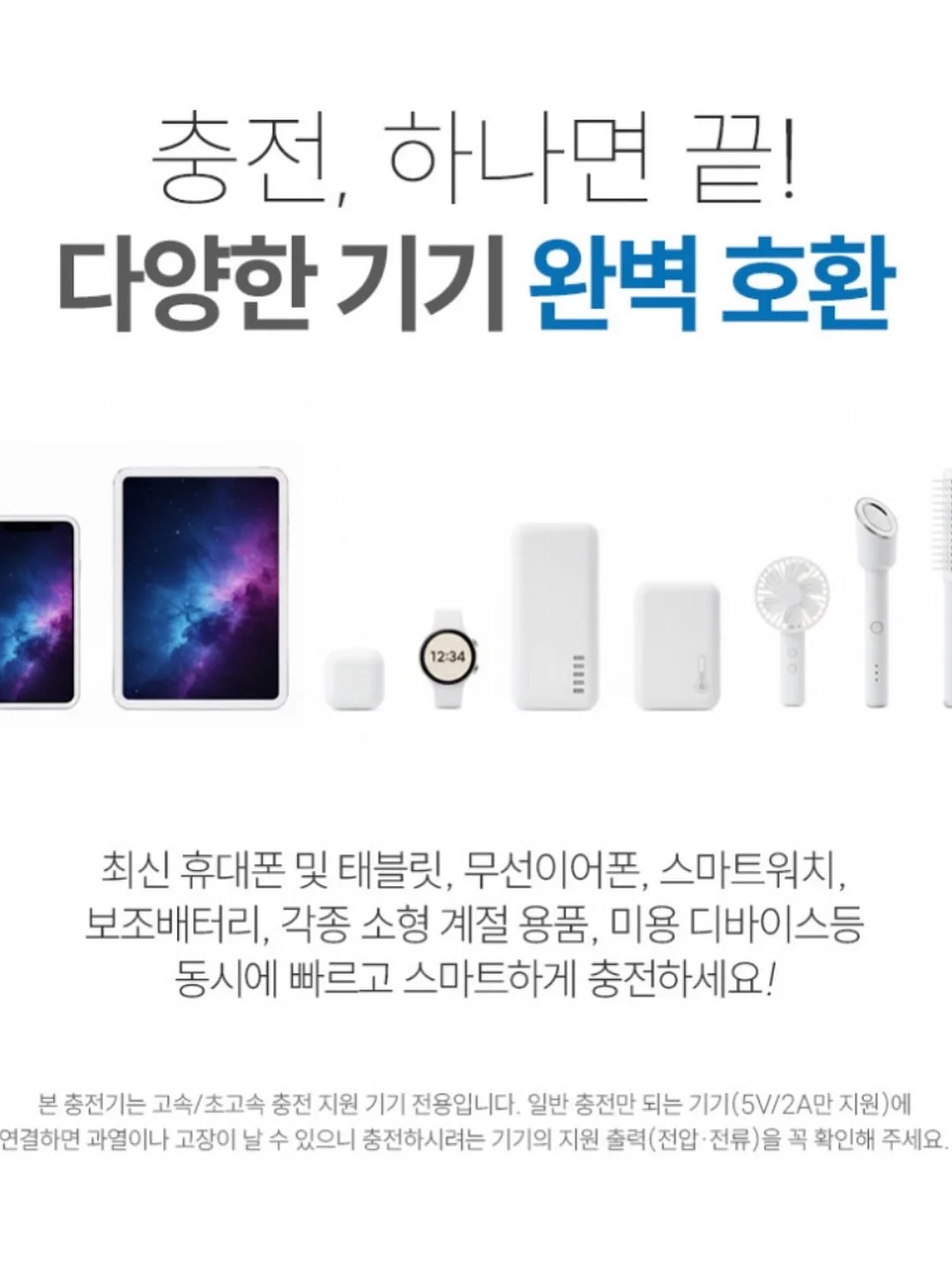 우리에겐 번역기가 필요해 세대교류 문화예술교육 프로그램 9