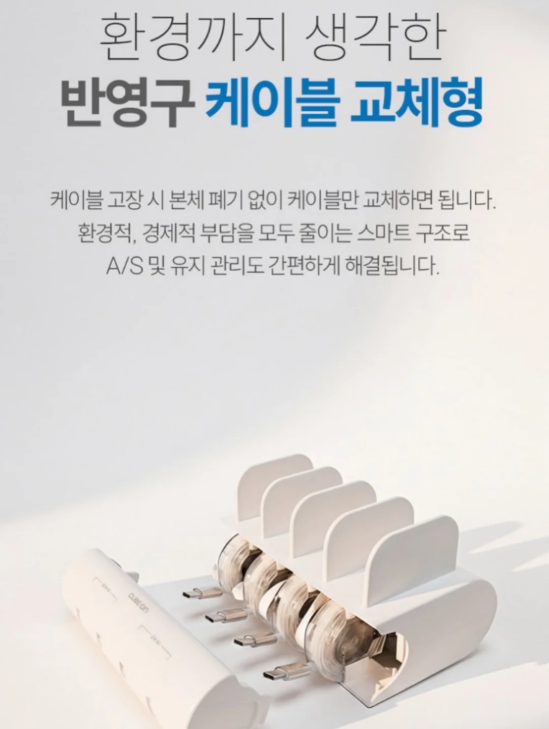 우리에겐 번역기가 필요해 세대교류 문화예술교육 프로그램 10