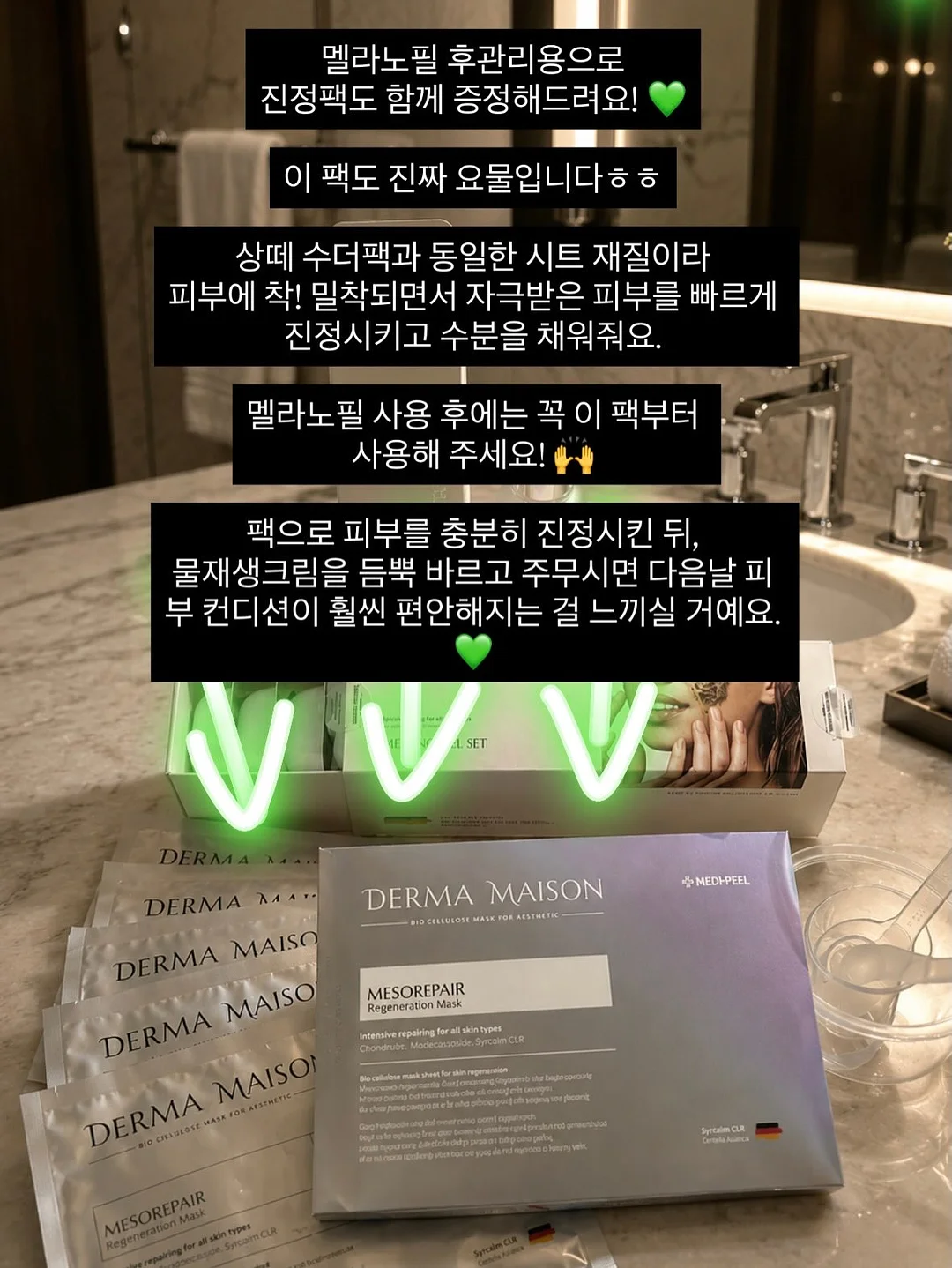 샤넬 립스틱 14