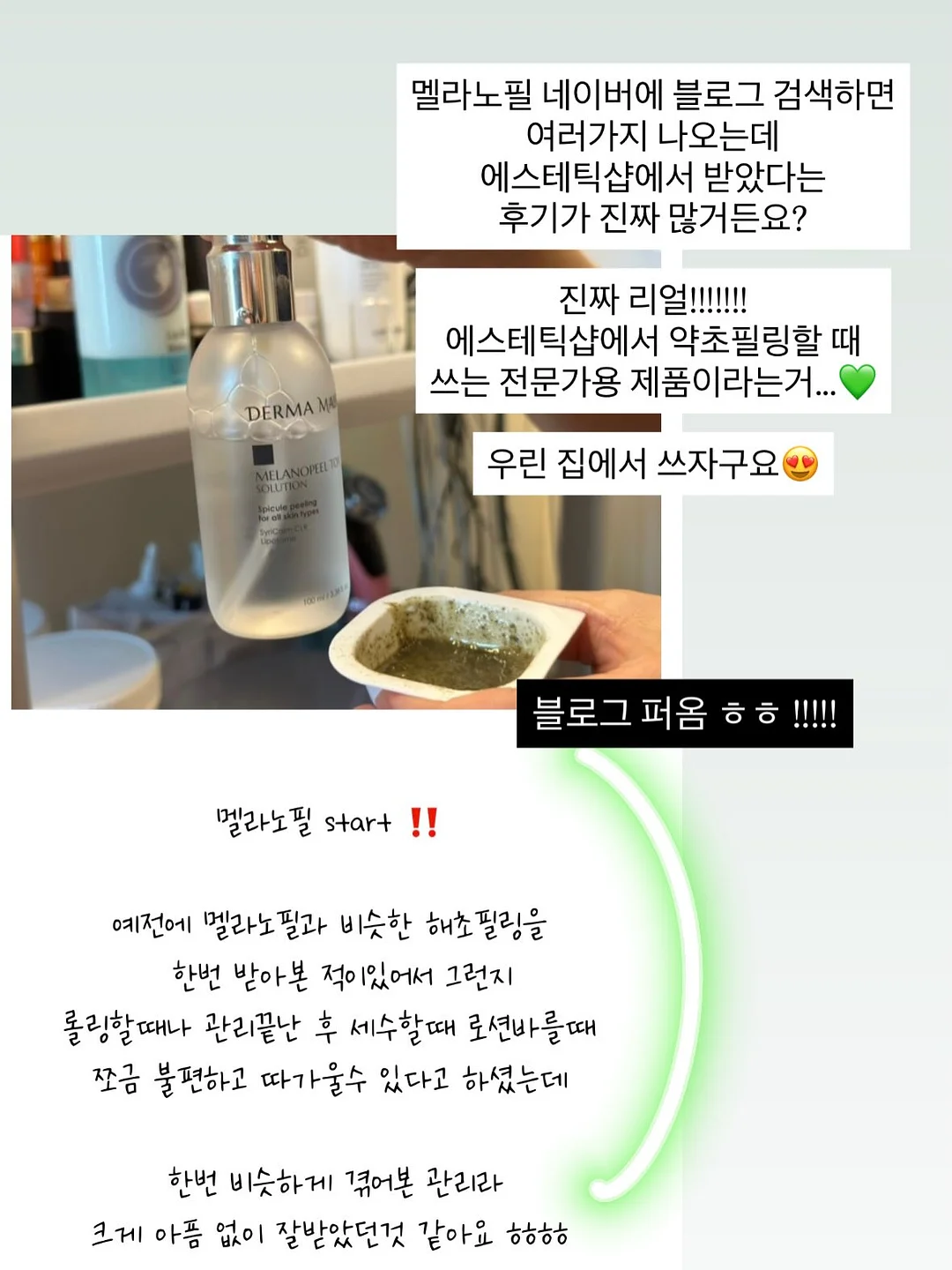 샤넬 립스틱 16