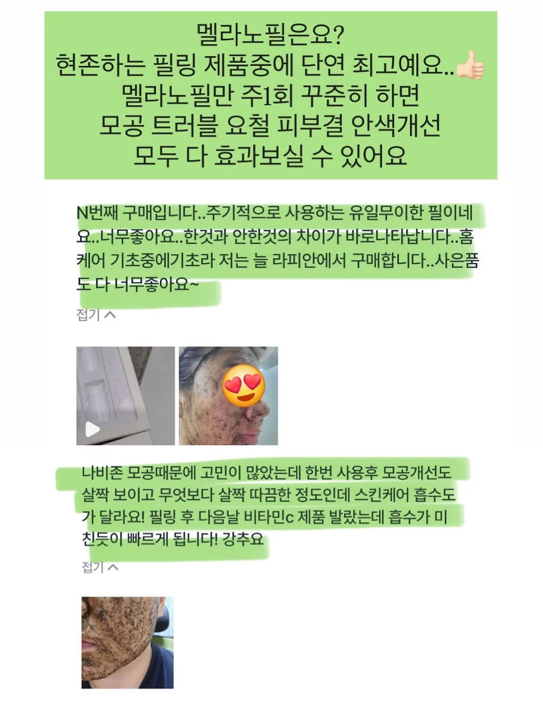 샤넬 립스틱 9
