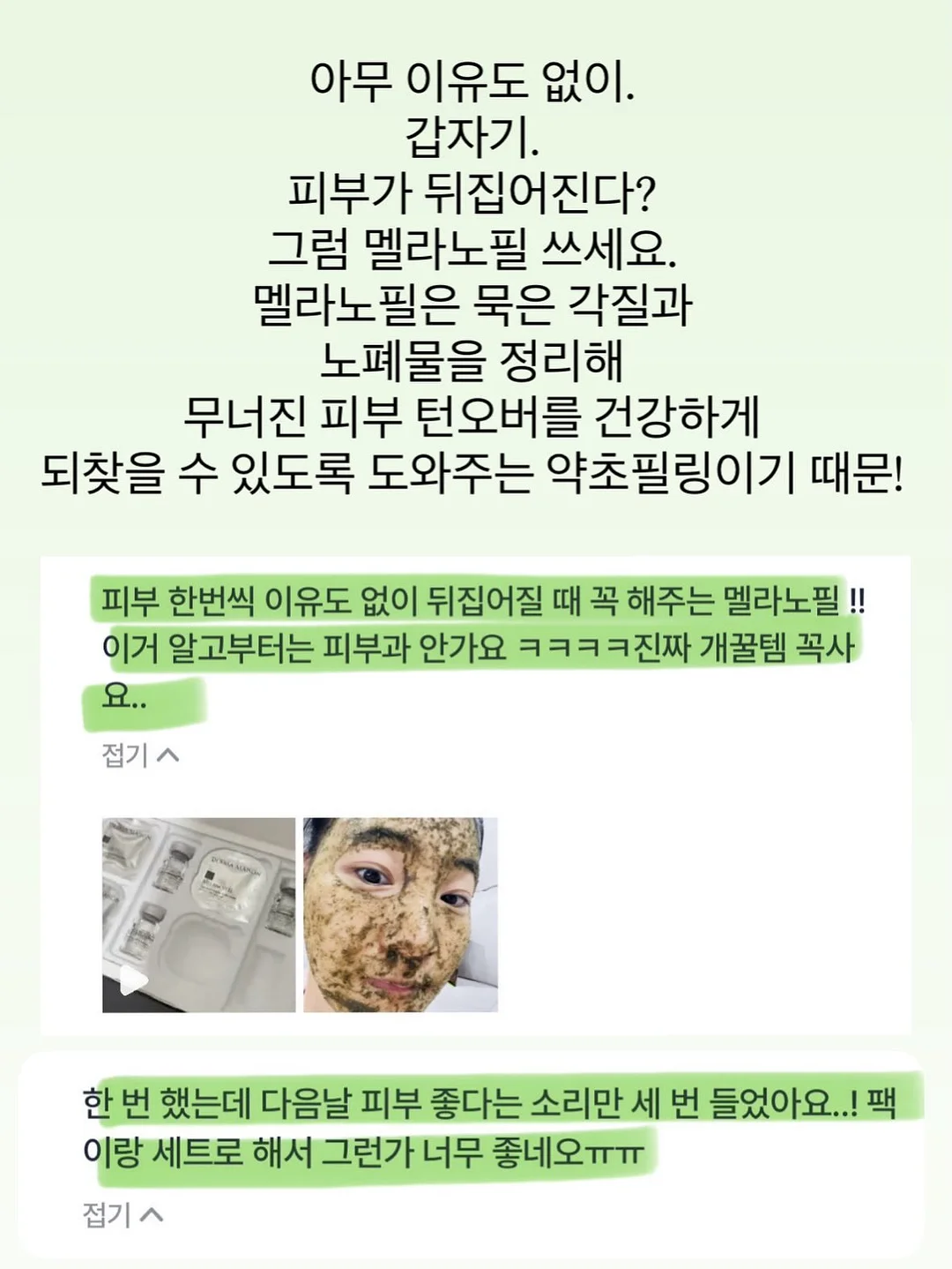 샤넬 립스틱 10