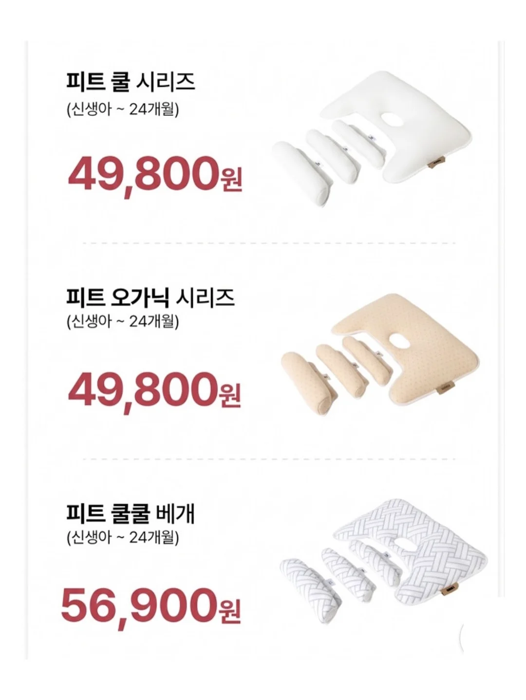 인간 실격 5