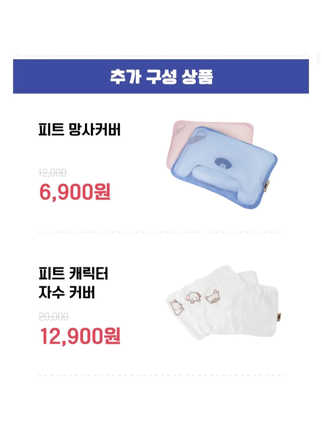 인간 실격 6