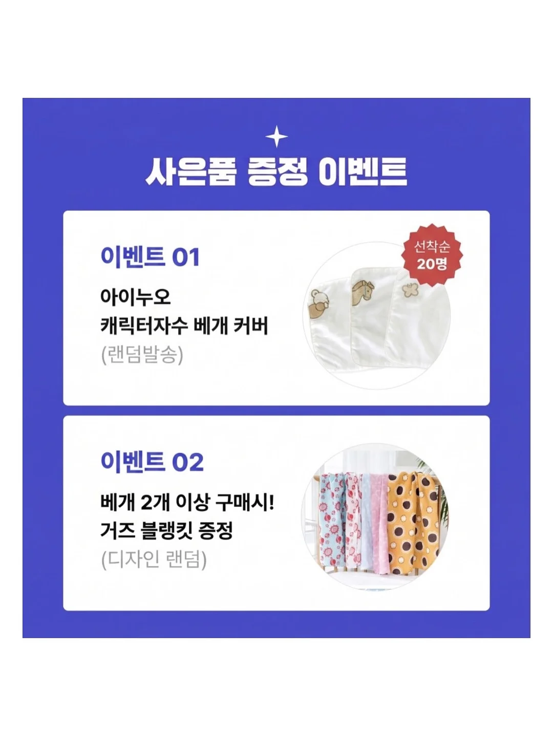 인간 실격 7