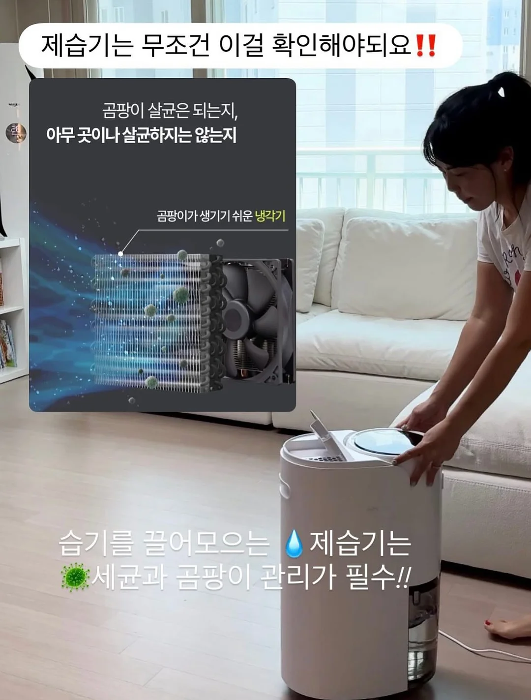 전지현 사장님네 화장품 3