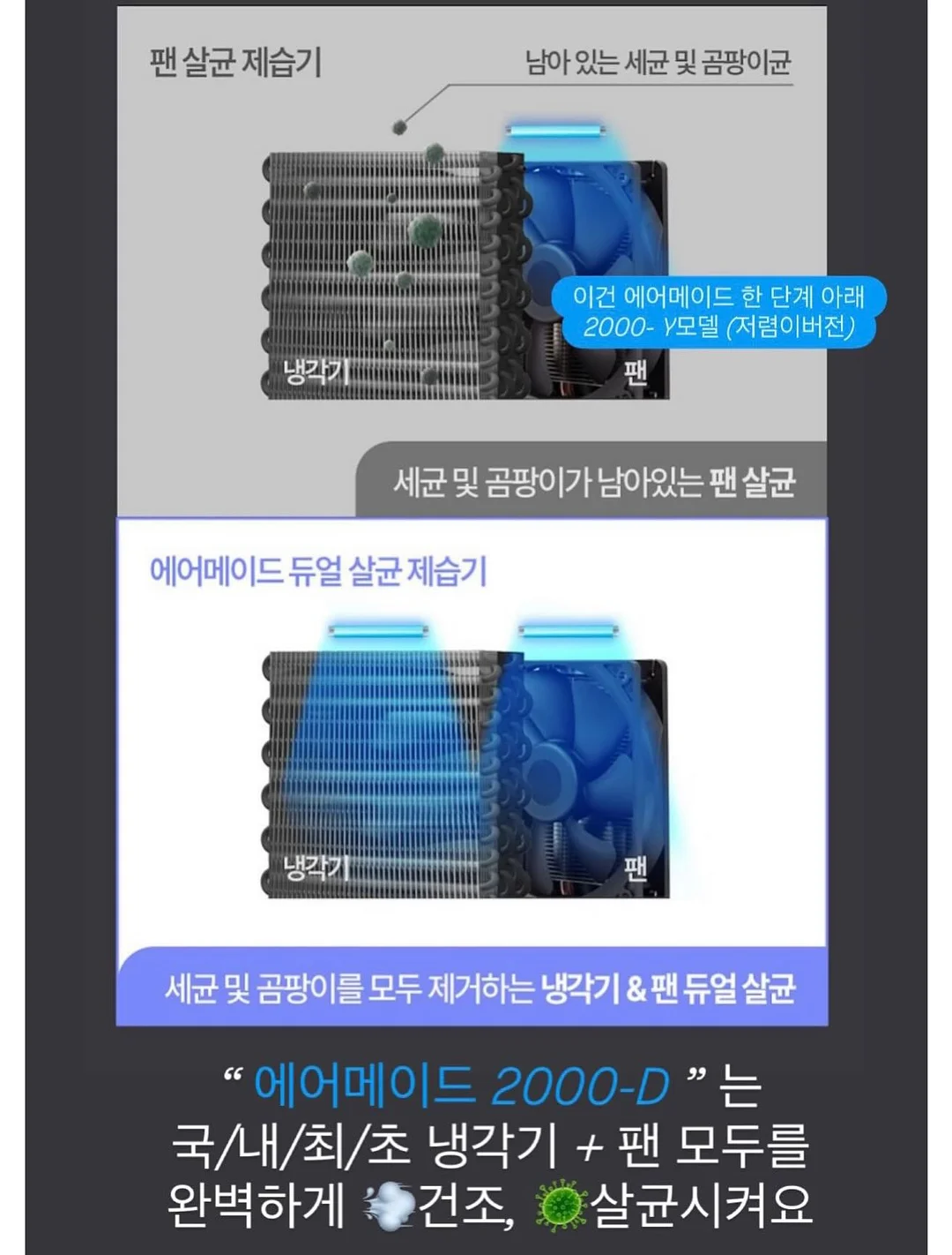 전지현 사장님네 화장품 4