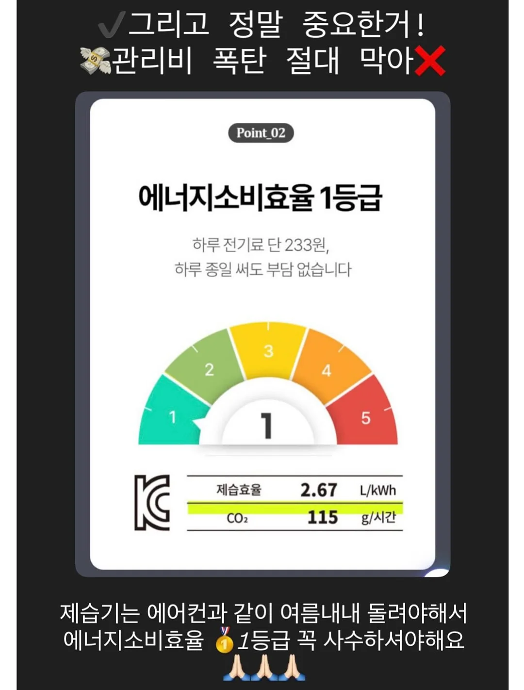 전지현 사장님네 화장품 8