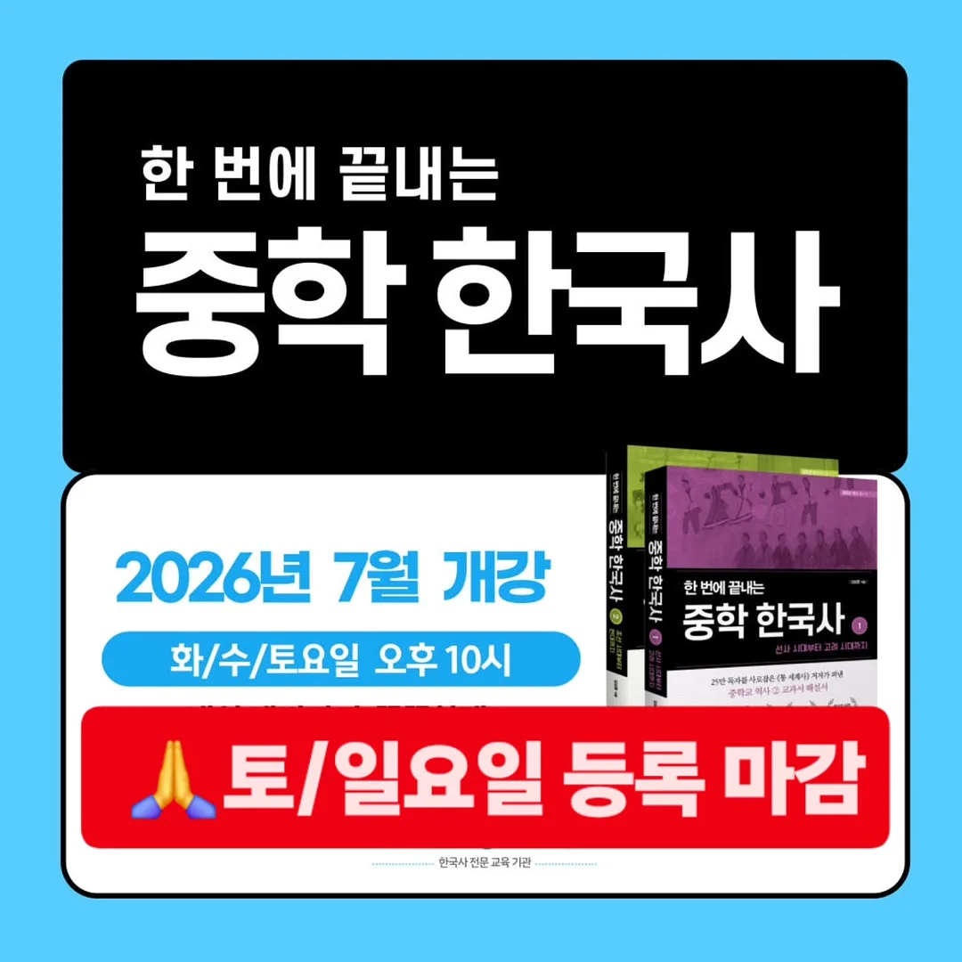 에스터브룩 X 분구박스 플라워 에스티 GT 한정판 만년필