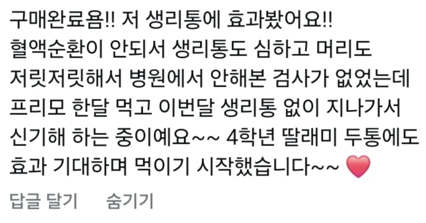 베베루아 로션 9