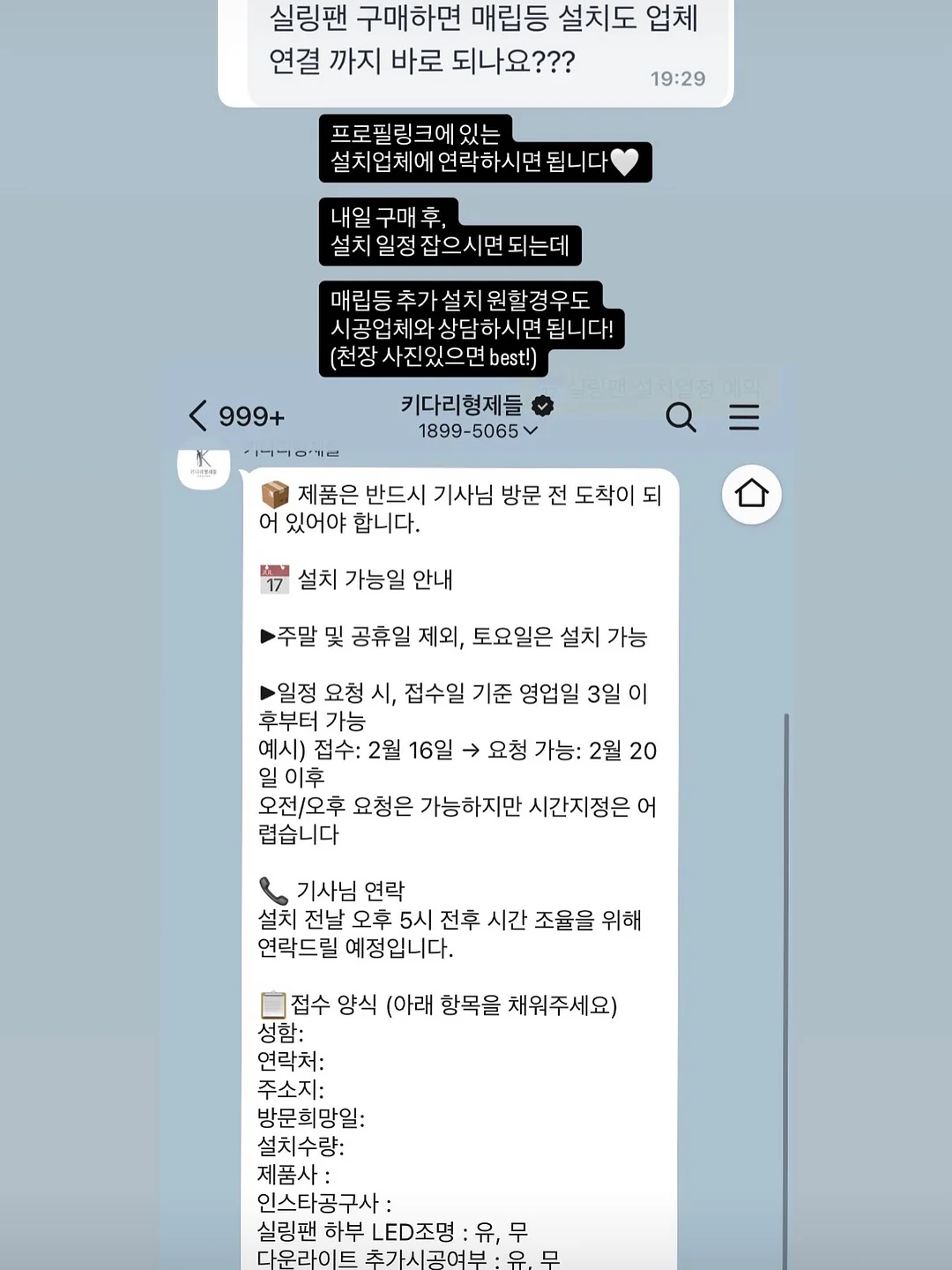 빈티지 가구 및 소품 12