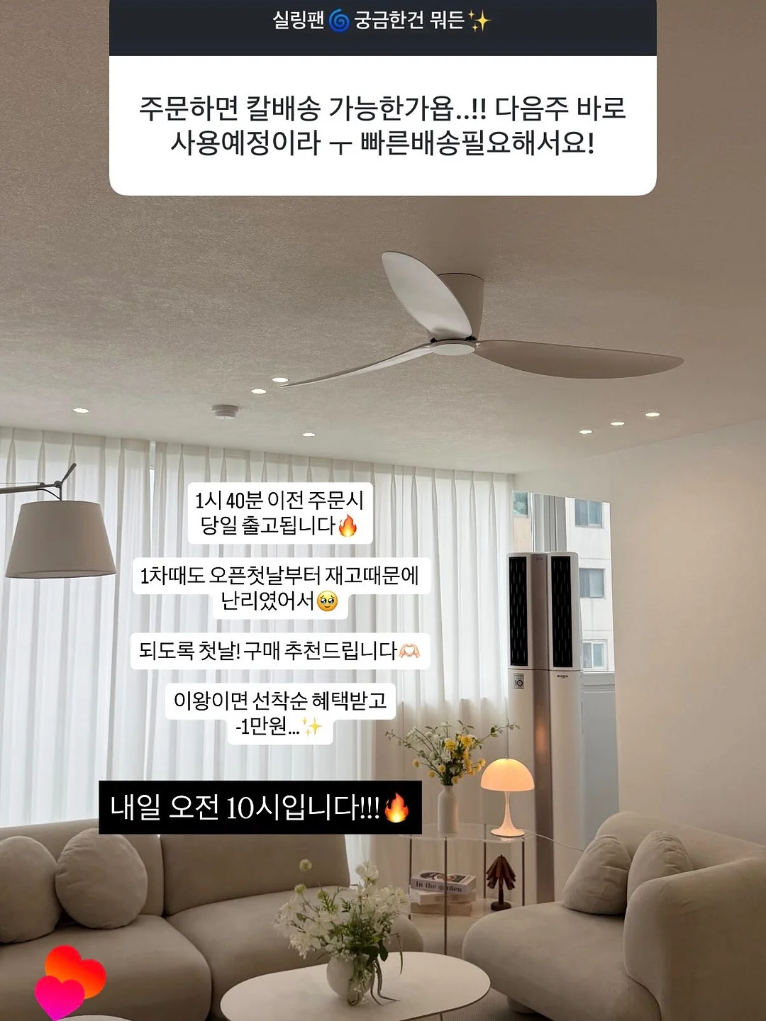 빈티지 가구 및 소품 13