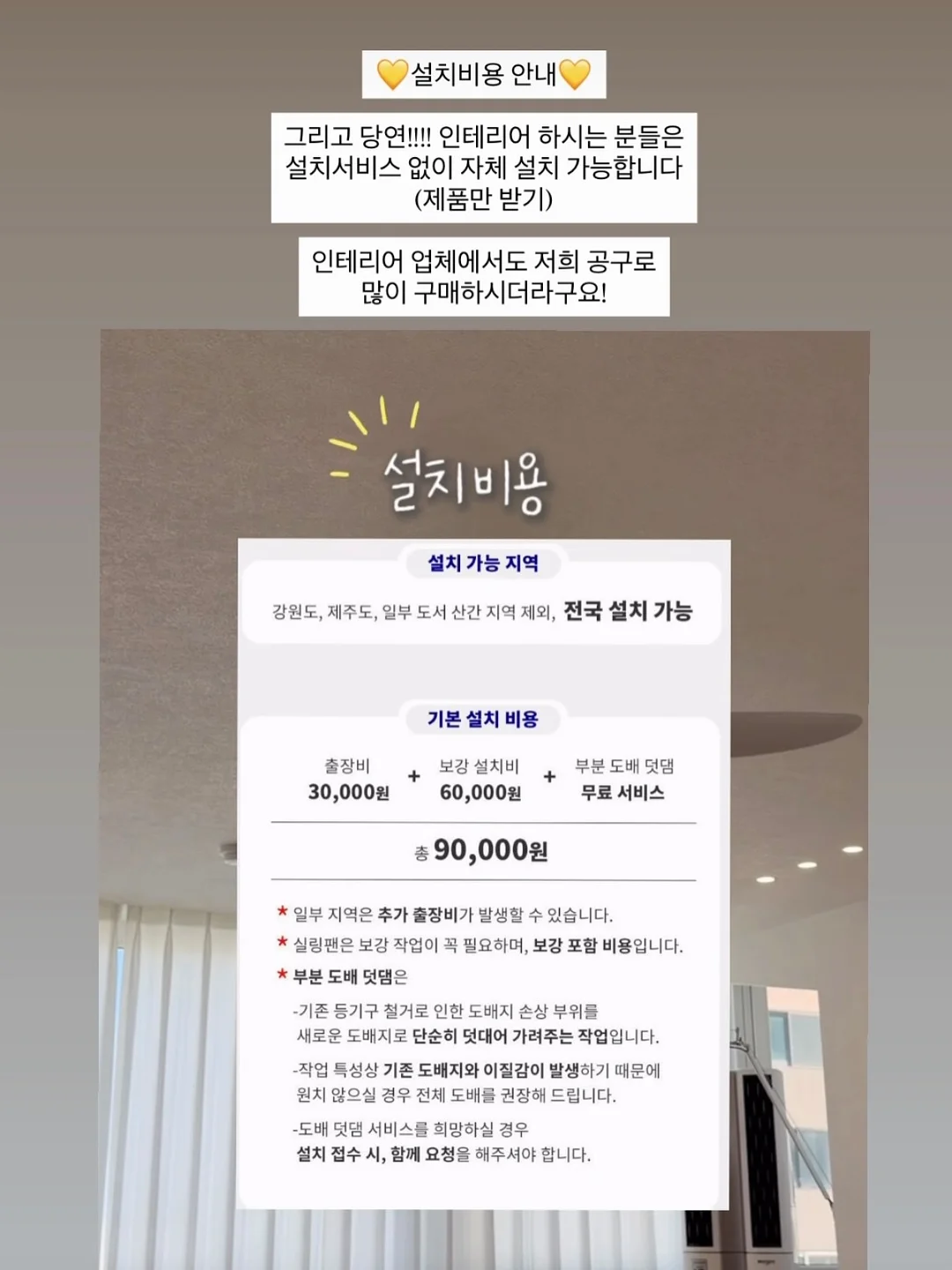 빈티지 가구 및 소품 14