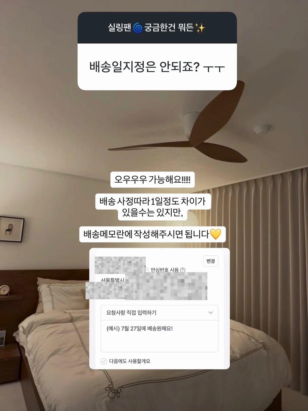 빈티지 가구 및 소품 15