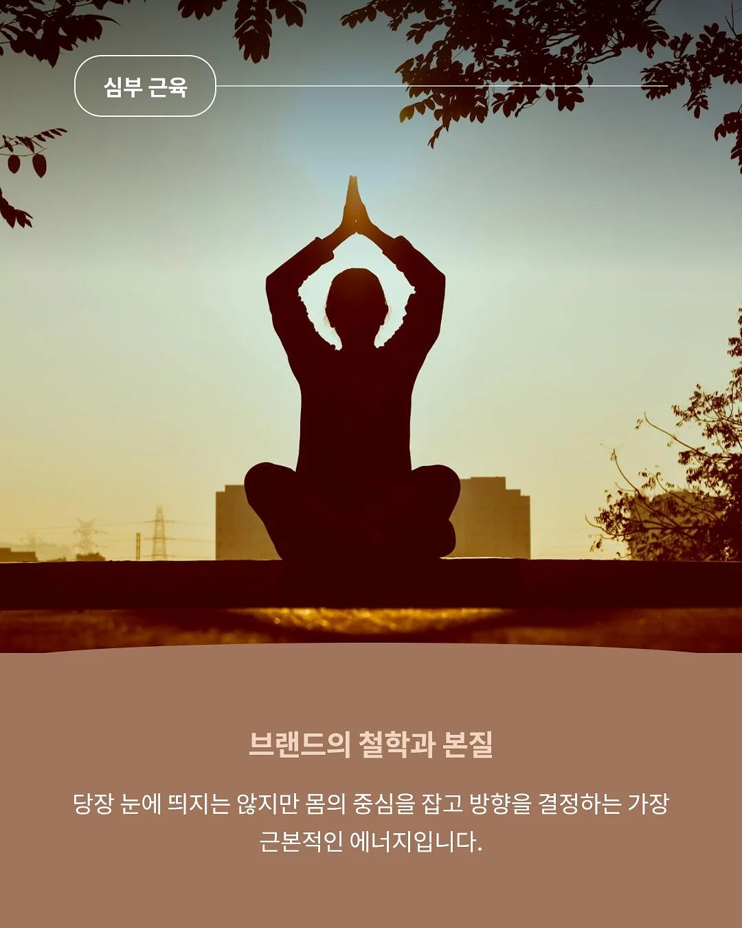 여름용 긴바지 4