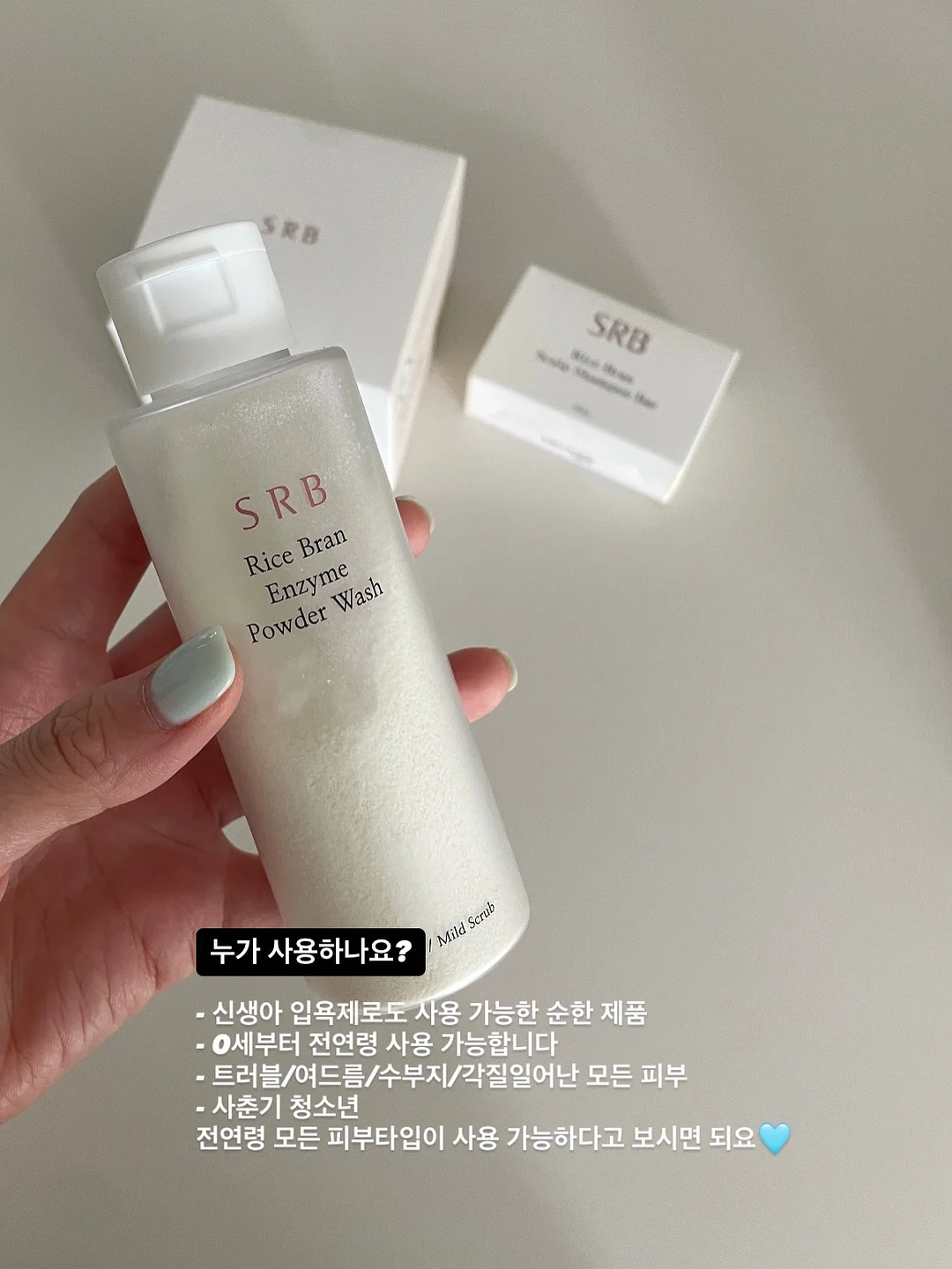 찾아가는 심리지원(마음상담) 2