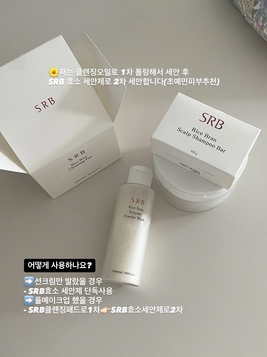찾아가는 심리지원(마음상담) 3