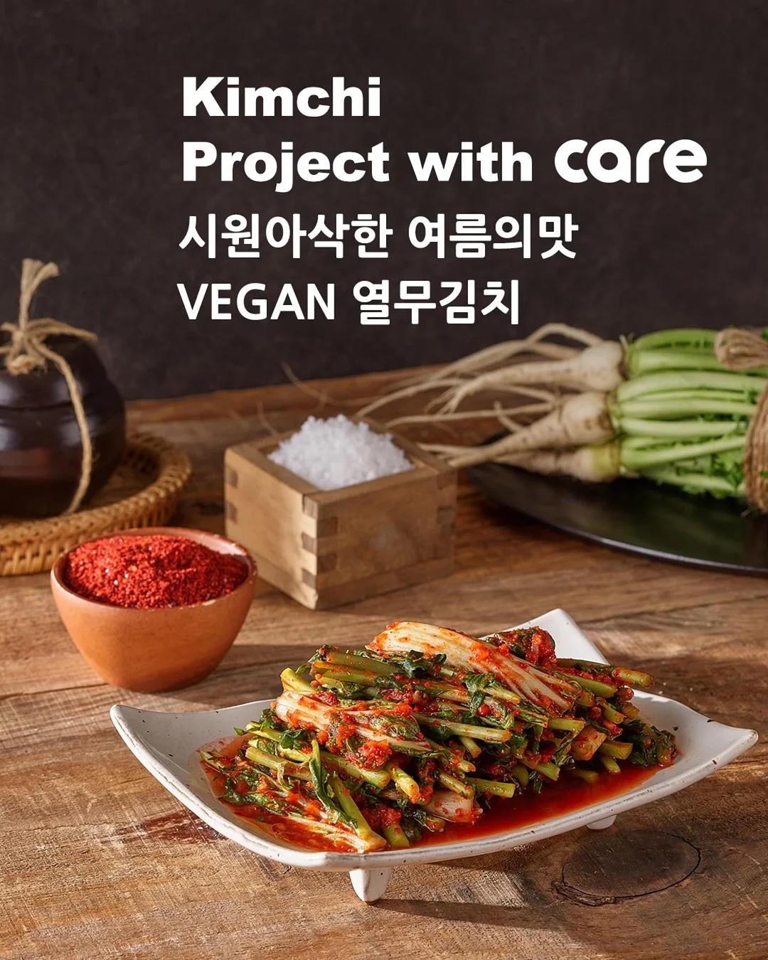울쎄라 2