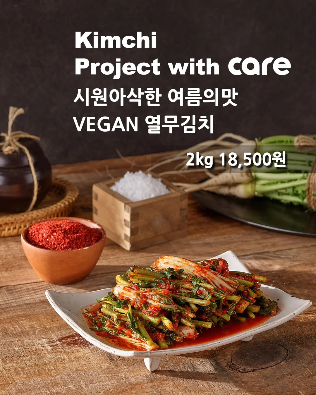울쎄라 5